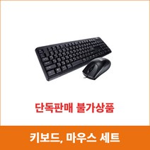 삼성전자 업무용에서 게임용까지 컴퓨터 윈도우10 데스크탑 본체, 기본형, 신품 키보드 마우스