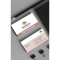 부동산명함 공인중개사 건축 부산명함 명함제작 인쇄 소량명함제작 심플명함 명함인쇄 무료디자인 500매 4종, BH-00017 브라운1, (코팅)양면명함500매, 카카오톡