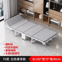 간이침대 접이식간이침대 공간활용침대 벽침대 접이식벽침대 이동식침대 붙박이침대 좁은방침대