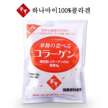 하나마이 돈피콜라겐 120g/먹는/콜라겐/분말/가루/팩/, 1개