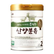 남양 유기농 산양분유 2단계, 4개, 800g