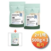 분리유청 단백질 고순도 WPI99%, 500g, 3개