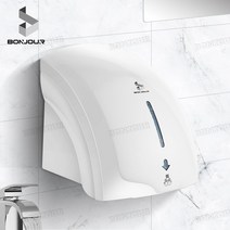 [보어] 핸드드라이기 화장실 핸드드라이기, MD688