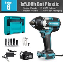 샤렌치 Kamolee 브러시리스 전기 무선 임팩트 렌치 마키타 18V 배터리용 리튬 이온 1/2 DTW700 NM 토크, 05 1x50Ah Bat Plastic_01 EU
