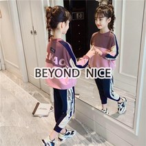 BEYOND NICE 아동용 ER 배색 칠부 트레이닝 상하의 세트 jucai121703