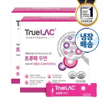휴럼 트루락우먼 임산부 유산균 2박스 신바이오틱스