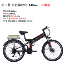 소형전기자전거 로드자전거 고성능 접이식 전기자전거 1000w전기자전거 치사이클 접이식전기자전거 출퇴근자전거 고성능전기자전거 랑케레이시 접이식자전거 가성비 전기자전거, 48V, 갈색