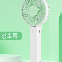새로운usb작은전기팬핸드헬드작은팬, 녹색-1200MA