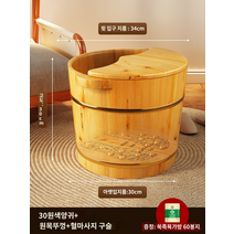 편백나무 나무족욕기 심신안정 히노끼 건식 편백좌훈족욕기 지압기, H