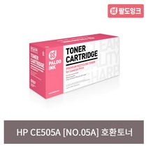 HP CE505A 재생토너 P2035n P2055 호환 P2055n P2035, 단품, 단품