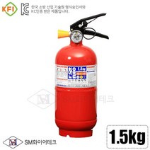 (한울방재)분말소화기1.5kg 일반용 가정용 매장 사무실 학교 업소 국내생산, 1개