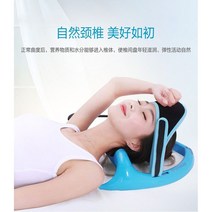 거북목 베개 경추 무중력 베게 일자목 배게, 기본선택