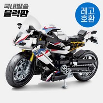 [블럭팜] BMW 오토바이 테크닉 바이크 모터사이클 호환 블록, 단품