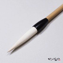 훈민정음 특대(18mm) | 서예붓|한글붓|한문붓|양모필|하나필방, 1