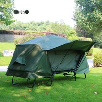 야전침대텐트 야침 코트 낚시 텐트 1인용 2인용, 아미그린