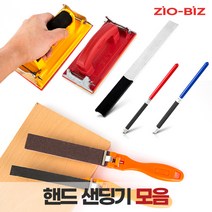 다양한 핸드 샌딩기_핸드샌더 샌딩기 목재 DIY 사포 수공구, 4.사포홀더 사각