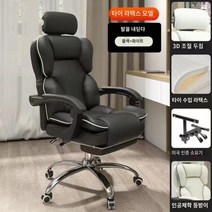 ZT컴퓨터 의자 가정용 등받이 승강 회전 사무 의자, 철제 다리, 흑백+조절 베개+발판(수입 라텍스)