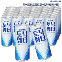 하이트진로음료 토닉워터캔250mlX30캔 에이드 하이볼, 하이트진로음료 토닉워터캔250ml
