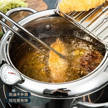 미니튀김기 가정용튀김기 전기 가마솥 1인 튀김냄비, E  옵션이미지 참조