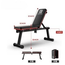 가정용 벤치프레스 홈트 홈짐 인클라인 각도조절 벤치 접이식 실내 헬스 운동 기구 의자 덥벨 집운동기구, 롱 디럭스-레드