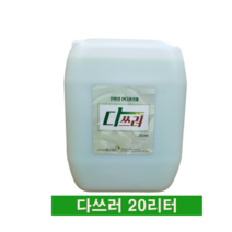 다쓰러 20L 강력 잡초 제거 관리제 특허출원