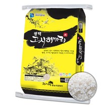 경기미 평택쌀 고시히카리쌀 10kg, 1개