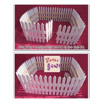 위withh_다용도 울타리 팬스 애견 강아지 용스 개울 하우스 담장 칸막이♥withy
