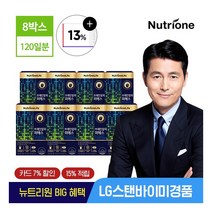 [뉴트리원] BIG혜택★15%적립+13%쿠폰+최저가찬스★정우성 브레인알파 피에스 8박스(1, 상세 설명 참조, 상세 설명 참조