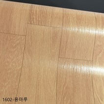 (우리홈시트)친환경 바닥재 대리석 셀프시공 베란다 거실 안방용 모노륨 펫트장판 모음 TGZON-1602 용마루 (폭)183cm x (길이)200cm