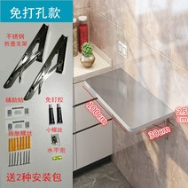 스텐 접이식 벽걸이 식탁 책상 다용도 선반 렌지대 탕비실 주방 창고 원룸 보조테이블 공간절약, 길이 100 폭 30개(펀칭 없음)
