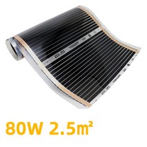 소형전기난로 Minco 열 난방 필름 폭 AC 220V 80w/m2 50cm 적외선 에너지 절약 전기 따뜻한 바닥 시스템, 11 50cm X 500cm