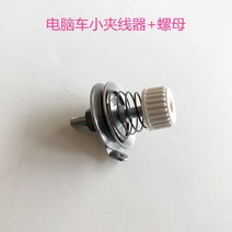 미니재봉틀 가정용 휴대용 미싱 보빈 실 장력 및 조절 나사 핸드 리프터 가이드 테이크 업 레버 커버 잠금 스티치 범용 산업용 재봉, [02] 파란, 02 파란