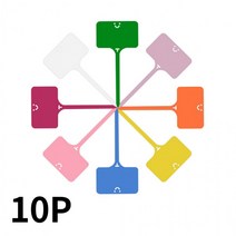 스마일 타이형 식물 표시10p, 상세페이지 참조, 상세페이지 참조