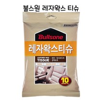 불스원 레자왁스 티슈 - C, 상세페이지 참조