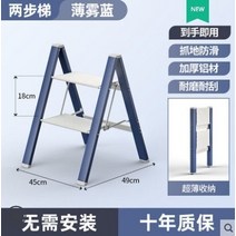 사다리 아웃트리거 전도 방지대 고든밀러사다리 Multifunctional Stool Step Ladder Home High Folding Ind, 03 Two-step ladder