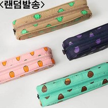 365W57745F 지퍼 필통 고등 학생 입학식 학원 단체 선물 학용품 사이트 문구류 문구용품 사무실용품 문구 초등 필기도구 문구쇼핑 사무용품 쇼핑 중입학 새학기 새학기용품 사무실비품 팬슬파우치, 본상품선택