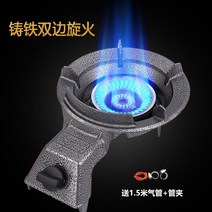 중화렌지 업소용 간택기 가스 중식 화구 LPG 렌지 일반버너 가스렌지 1구 중화 버너, E. 주철 양측 회전식  파이프 클램프