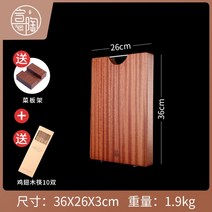 우드도마 단단한 플레이팅 나무도마 향균 둥근 정사각형 주방 롤링 원목 호두나무 라운드, D