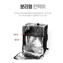 42L 2단 배달 쿨러백 백팩 형 보온 보냉 가방 (블랙) 배민 배달의민족 오토바이 도보 배민커넥트 대형, 상세페이지 참조