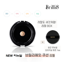 [new 리뉴얼] 브릴리에잇 재생 쿠션 (리필1세트 & 총 퍼프1개) 오리지날 브릴리에잇 향균 퍼프 5개 추가 구매가능, 리필+퍼프, (디올/샤넬 퍼프원단)루비셀 오리지날 원단 퍼프 5ea
