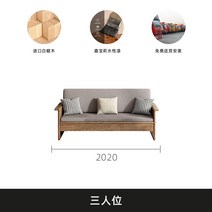 원목쇼파 수납 서랍 소파 인테리어 북유럽 라운지 빈티지 디자인 거실 패브릭 카페 엔틱, ., 3인