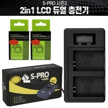 캐논 LP-E12 배터리+2in1충전기 EOS 100D EOS M2 M10