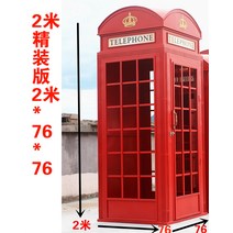 맞춤형 일본 사서함 사서함 철 모델 공예 야외 활동 복고풍 장식 유럽 장식품, AQ.살구