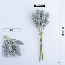 식물재배기PE 라벤더 인조 꽃병 6 개/묶음 저렴한 도매 공장 벽 부케 재료 수동 Diy 가정용, 05 4