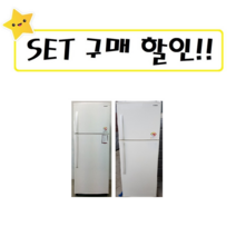 LG 삼성 대우 중고냉장고 230L급 D6