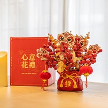 인공 붉은 포춘 과일 새해 장식 돈 가방 세라믹 꽃병 홈 웨딩 꽃꽂이, [04] Set D
