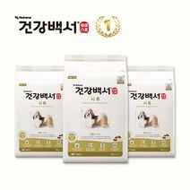 뉴트리나 [건강백서]시츄 2KG 3팩, 단일옵션