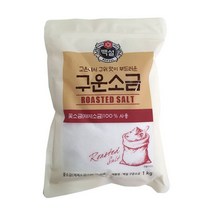 CJ백설 구운소금1kg