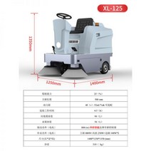 바닥 청소차 청소기 광택기 탑승식청소차 전자동 현장용 건물 사무실 호텔 공장용, XL-125