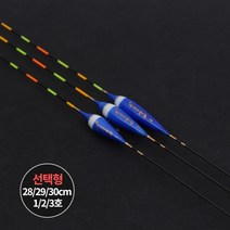 싸파 튜브 내림찌 블루 민물찌 민물 내림 낚시찌, 29cm